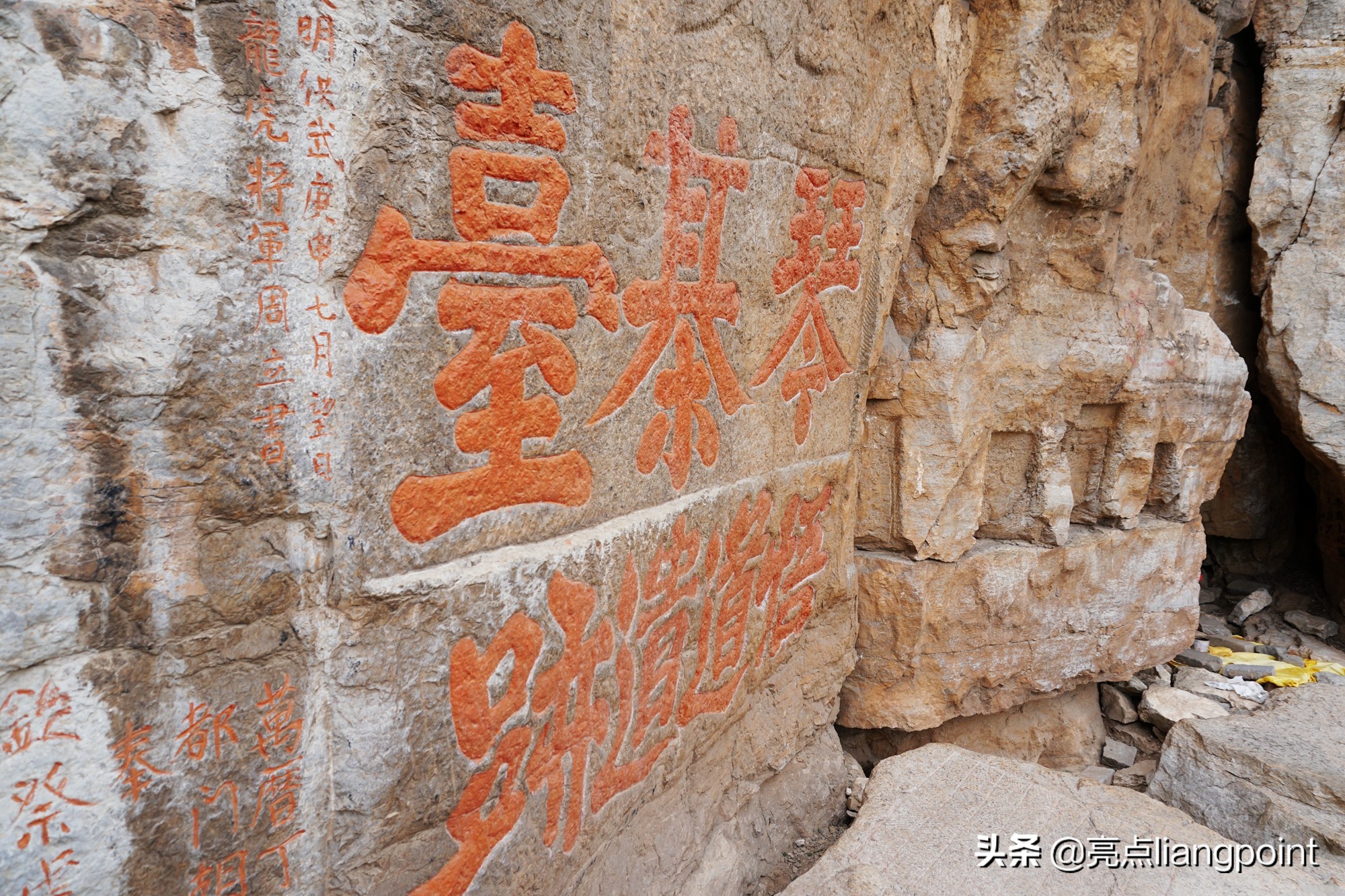 北岳恒山登山游记,五岳最终篇之北岳恒山