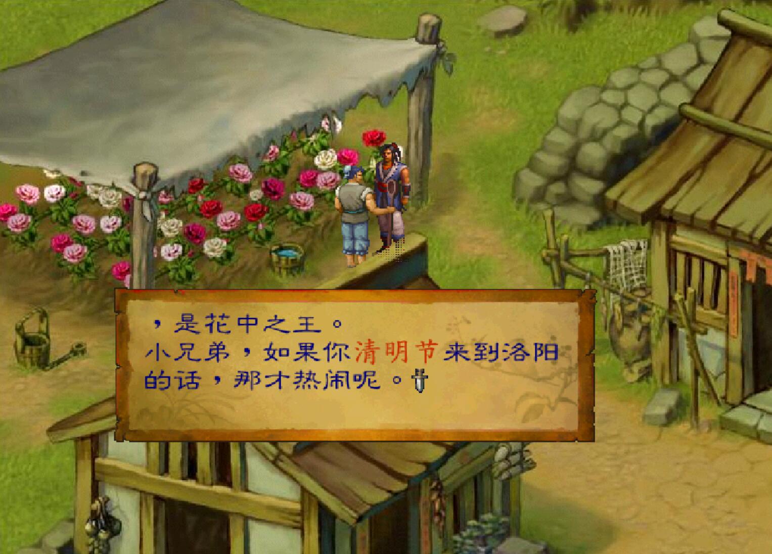 手机游戏武林群侠传详细完美攻略,武林群侠传新武侠游戏