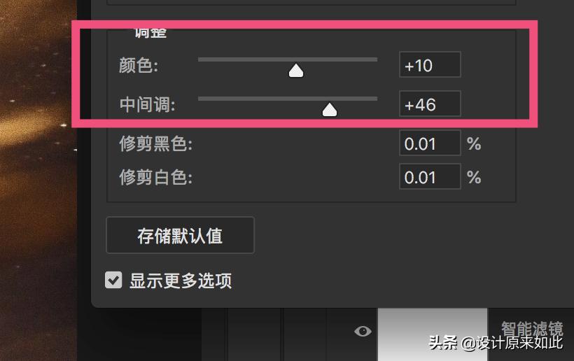 照片太暗怎么调滤镜醒图,ps如何调整照片阴影