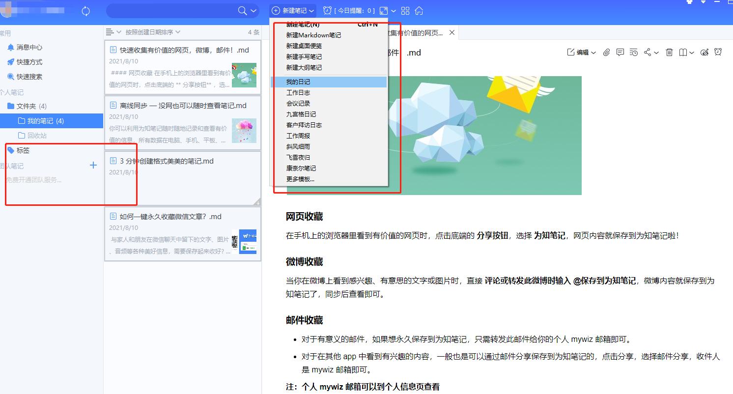 有什么好的写作兼职求推荐,如何加入写作兼职