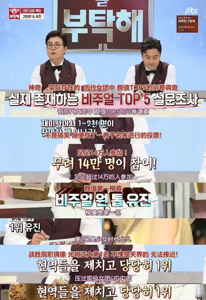 林允儿和sm的关系,林允儿和sm艺人们