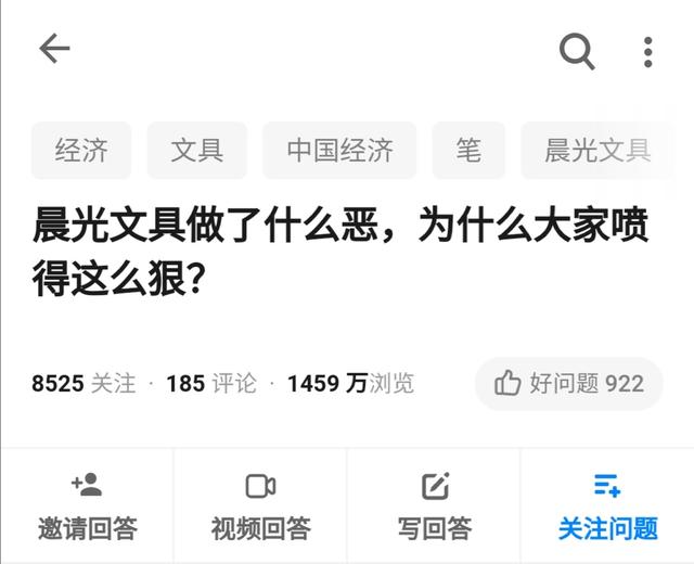 晨光文具的成就,晨光文具创业历程