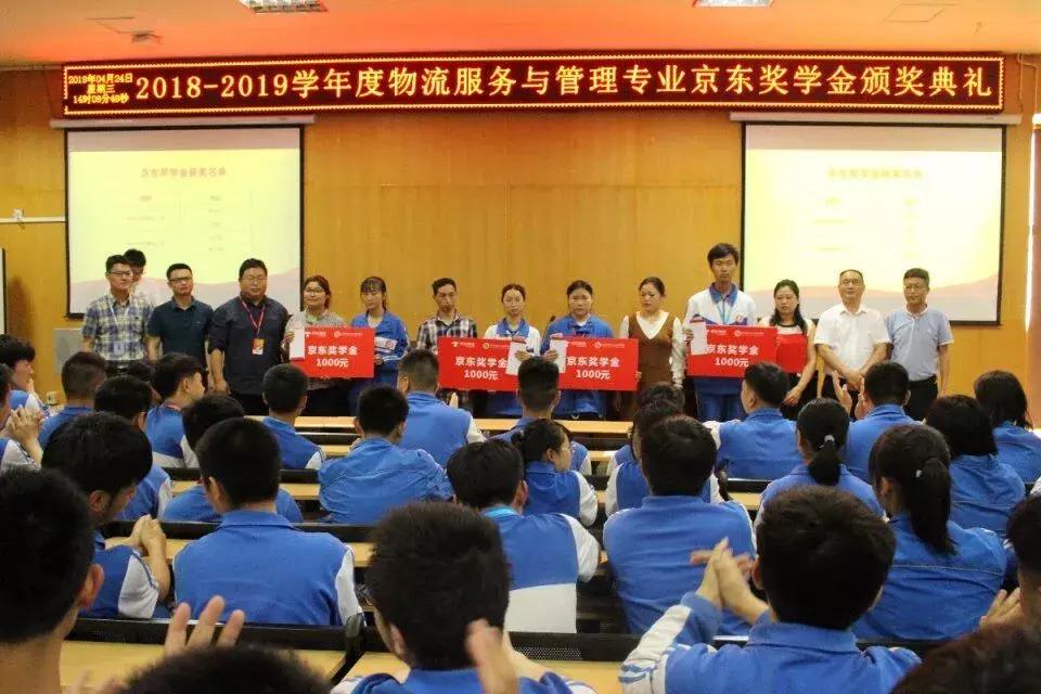 技能大赛成绩斐然专业类奖项,技能大赛国赛一等奖获得者