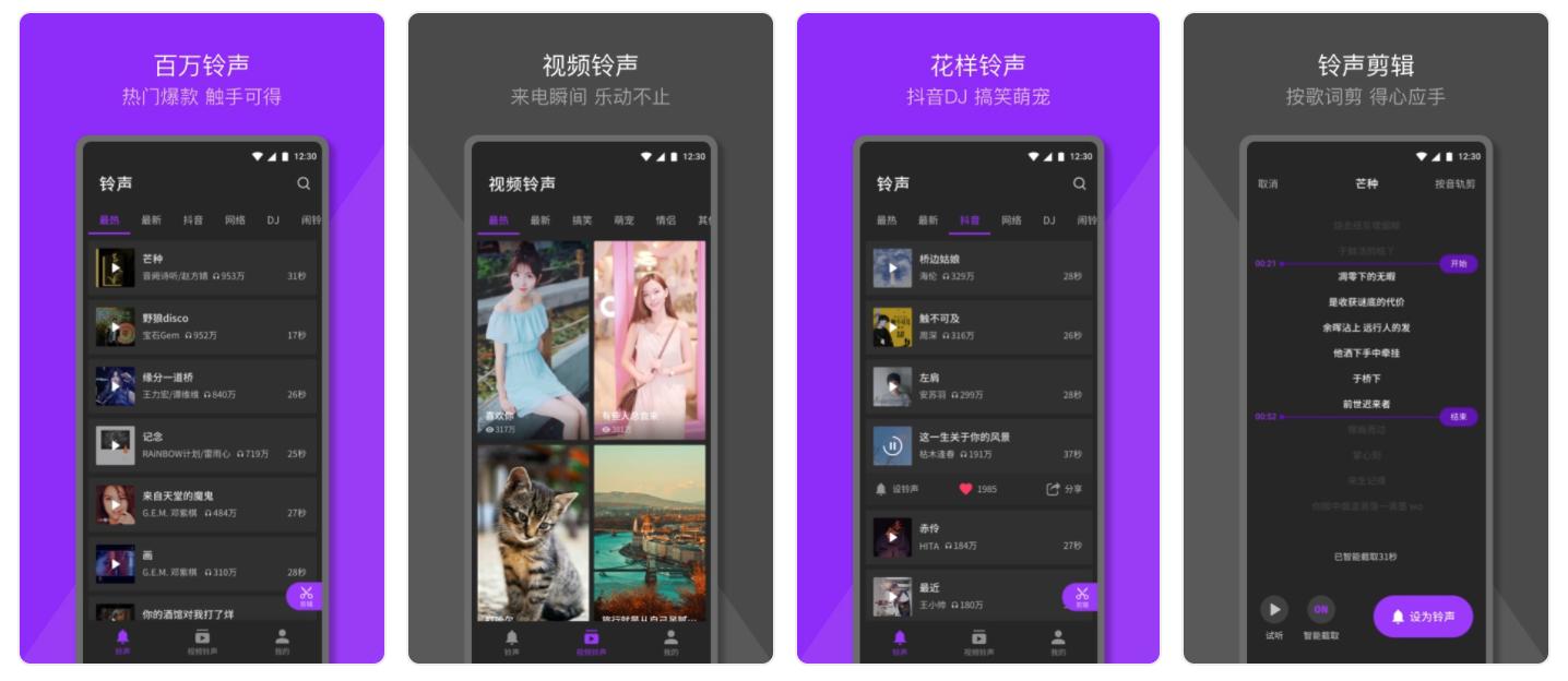 6款良心app,每一款都值得收藏,最好用的十八款app