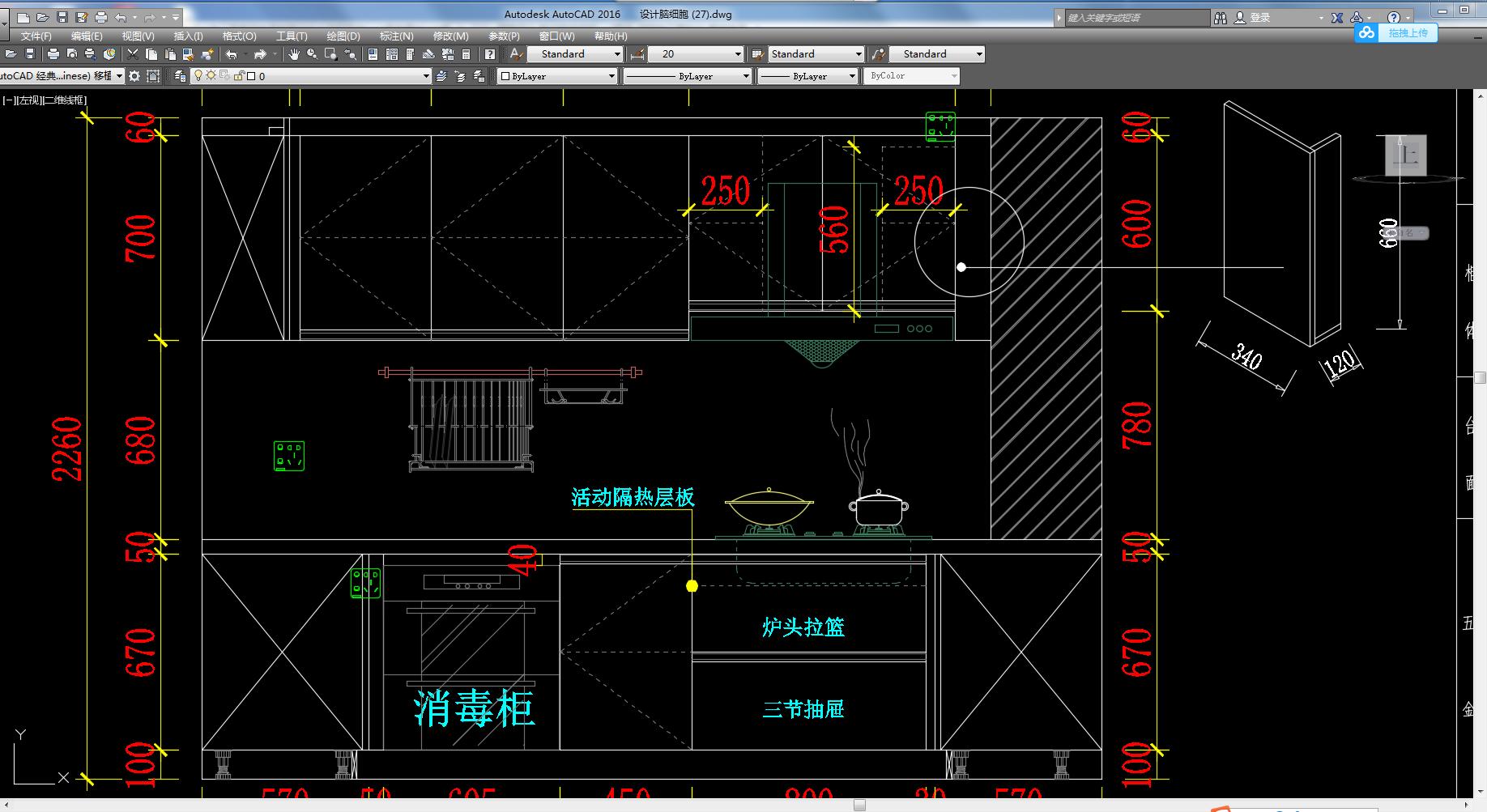 设计橱柜cad图纸图片大全,室内设计全套cad图纸网站