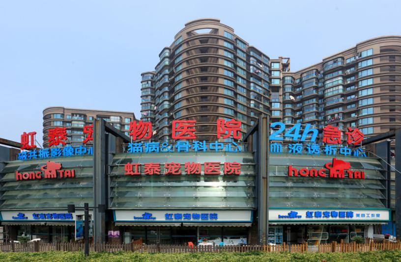 瑞派宠物医院告诉你最牛医院的正确打开方式