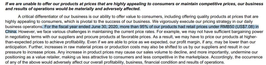 名创优品招股书分析,名创优品招股