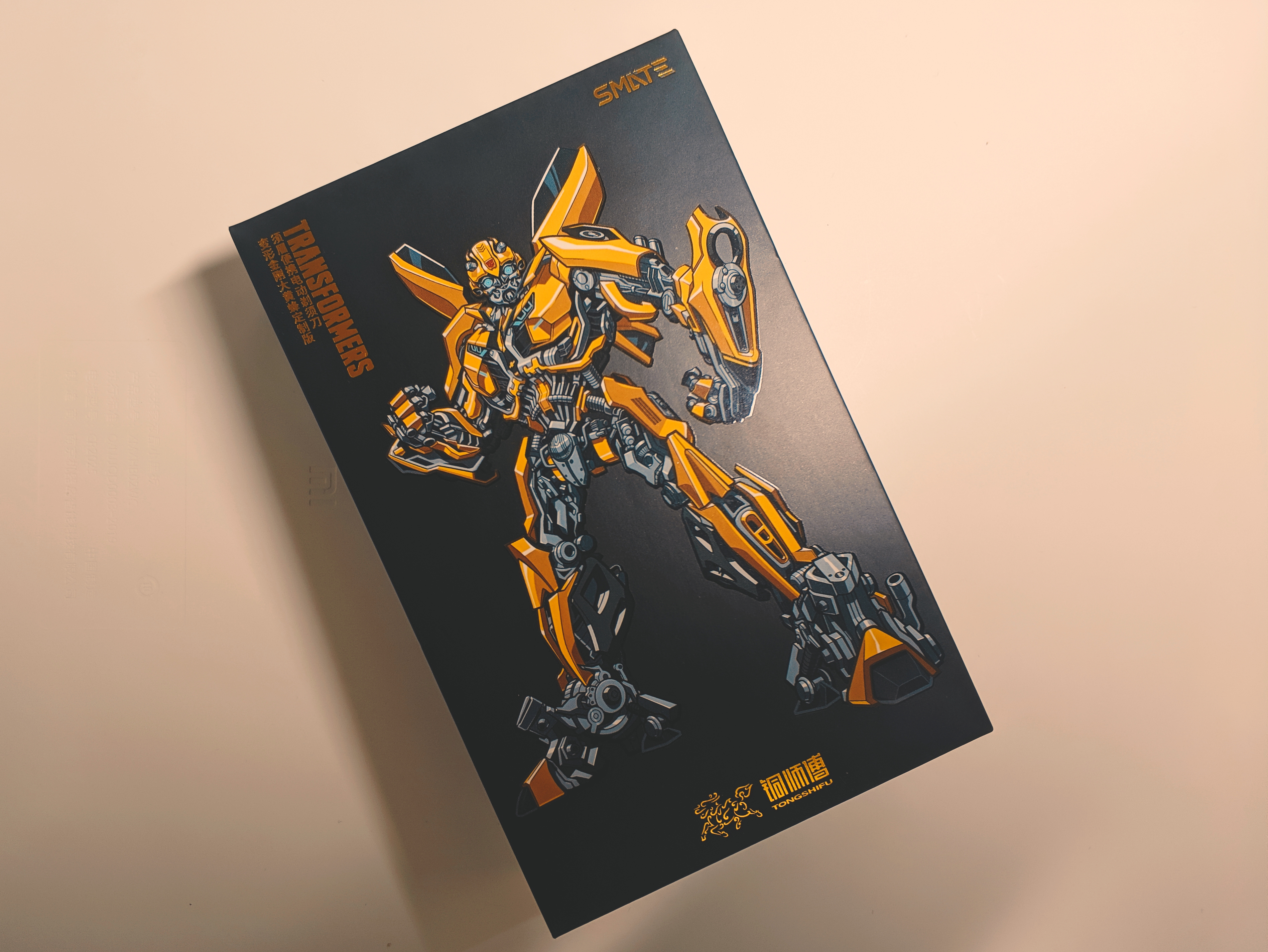 【小巧便携—须眉剃须刀变形金刚定制款开箱】