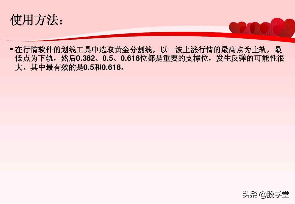 股票超级短线操作技巧讲解,超短线股票卖出技巧图解