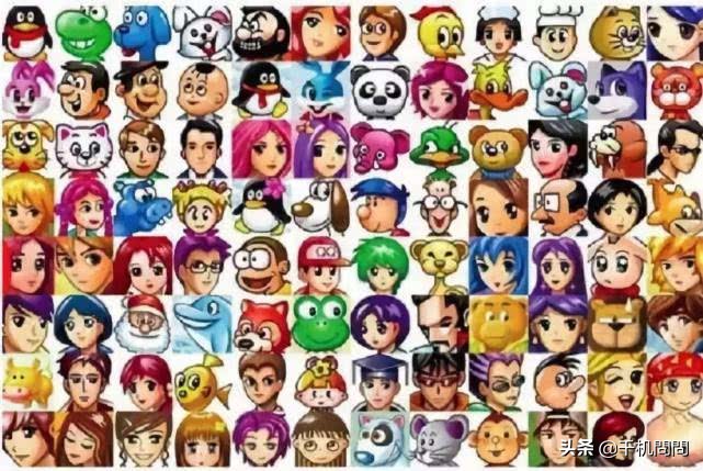 懂这些QQ“黑历史”梗的90后，真的都老了！