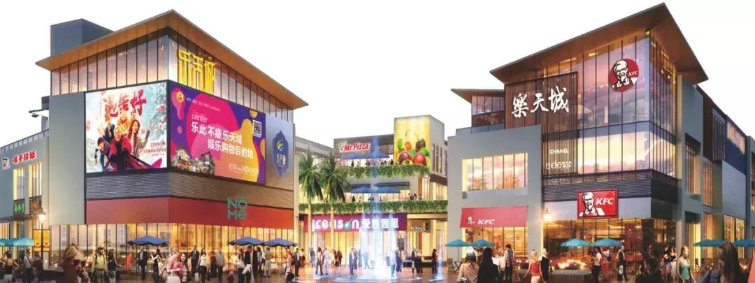 周年庆｜乐天城献礼建国70周年，全民狂欢送壕礼