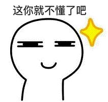 【医生说药】“关节润滑剂”只有“润滑”作用？医生告诉你真相