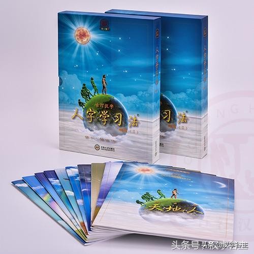 幼儿园汉字学习入门,学习汉字的幼儿视频