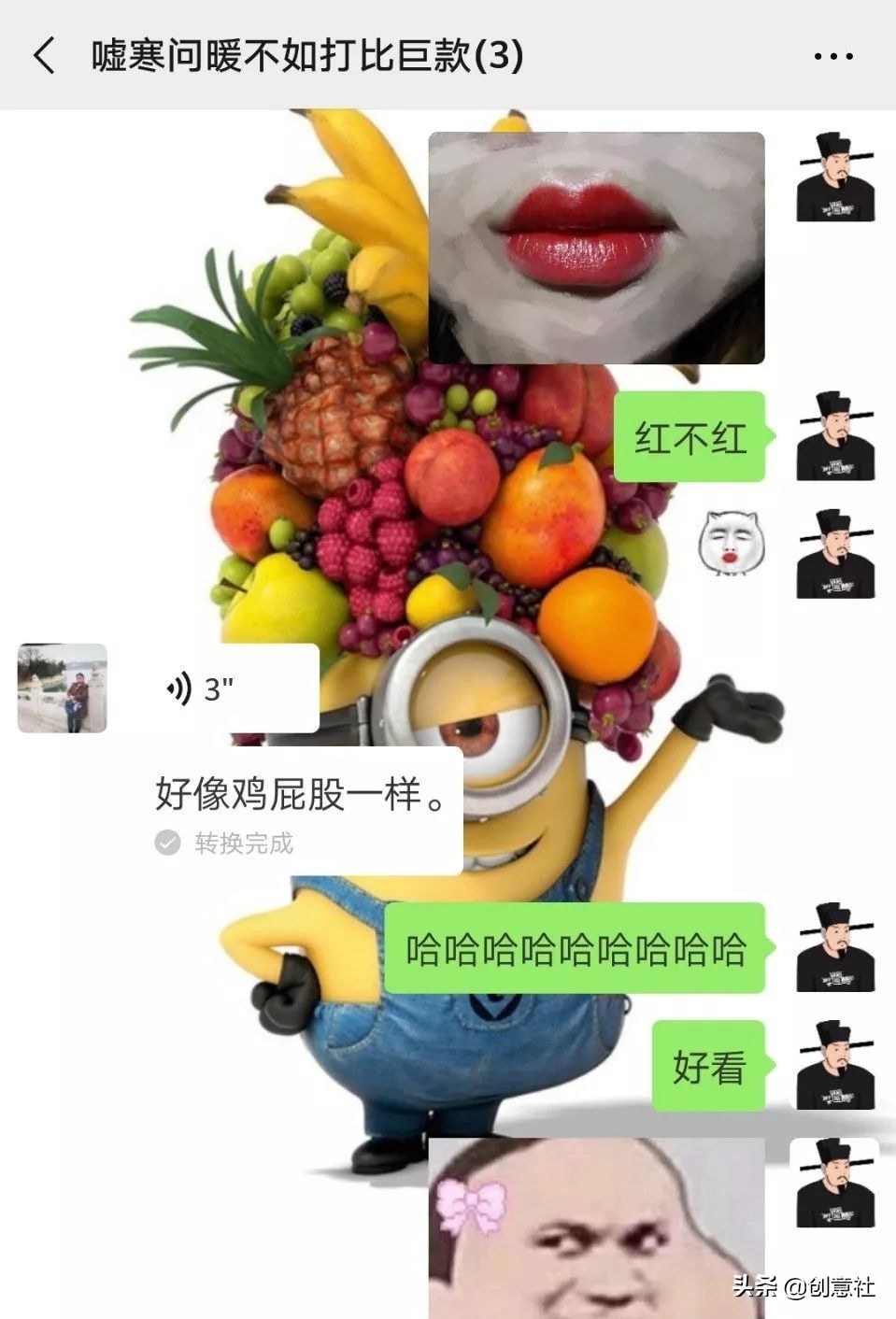 沙雕之间笑喷的聊天记录,沙雕日常搞笑聊天记录