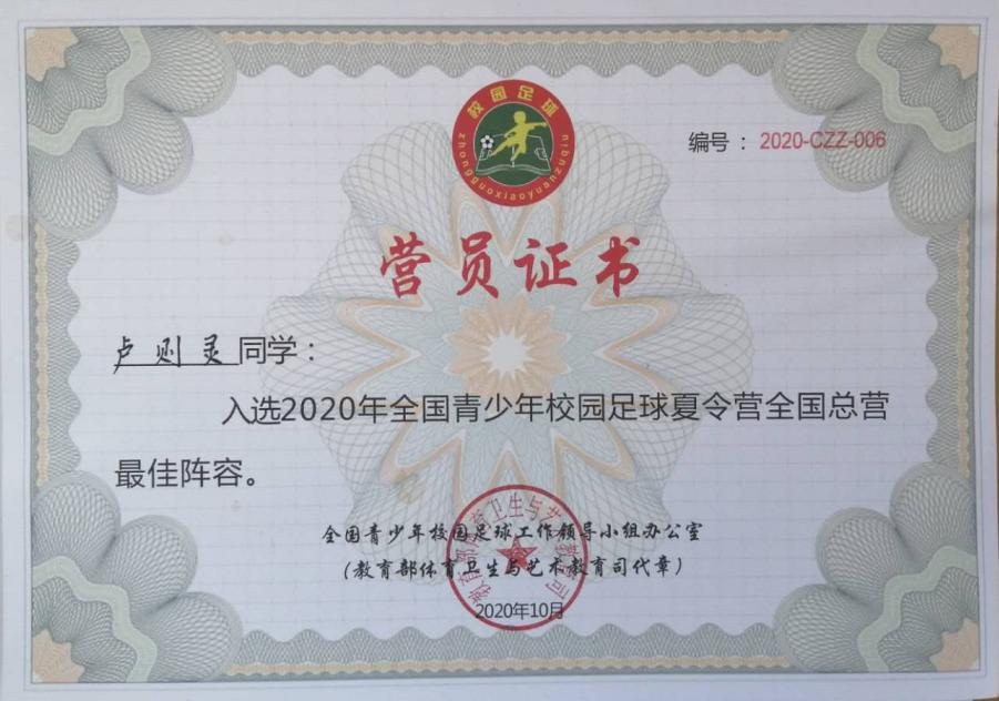 江阴最好中学排名,江阴市最好的学生