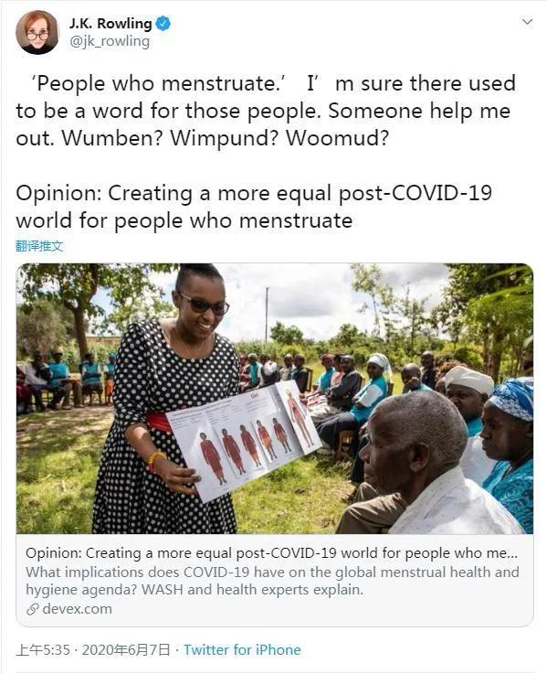 jk罗琳现在怎么了,jk罗琳为什么遭受网暴