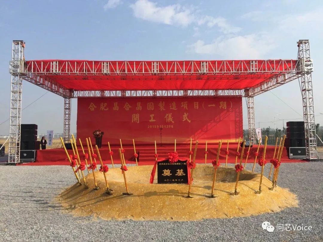 CIS产业新变局，合肥晶合携手国内安防监控CIS龙头思特威入局