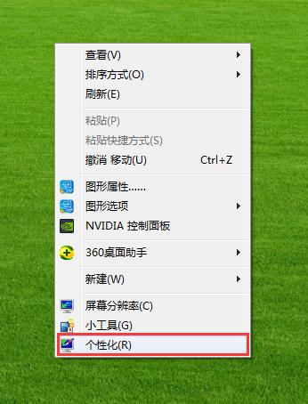 打开文档后电脑下面任务栏不显示,办公文件如何在任务栏单独显示