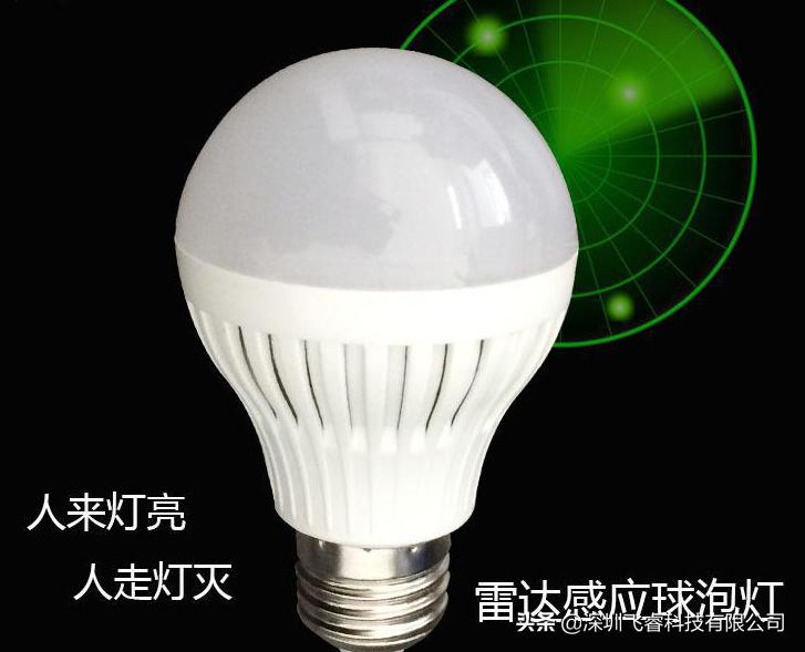 5.8g微波雷达感应器接线图,微波雷达探测应用