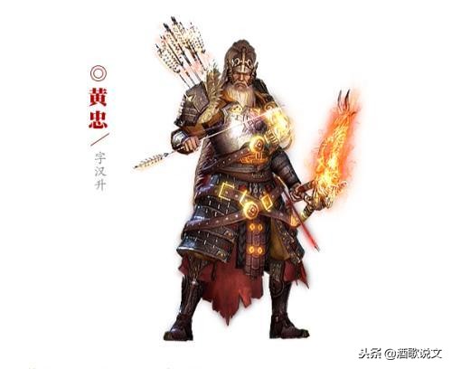 老将黄忠的一生,一代名将黄忠的传奇人生