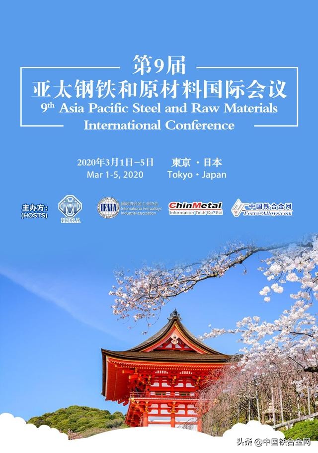 陕钢集团龙钢基地,陕钢龙钢智能制造赋能高质量发展