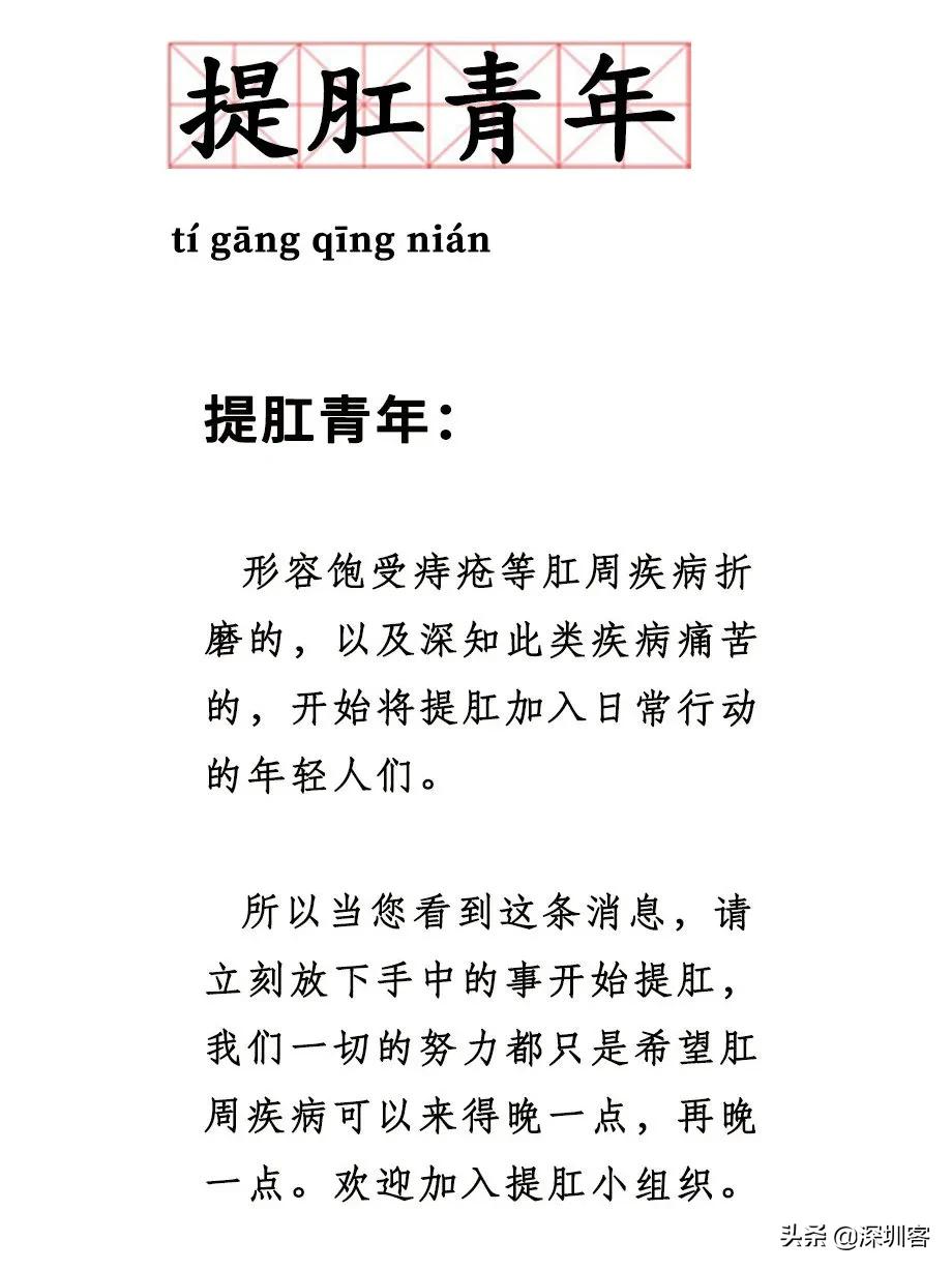 苏炳添同款大腿怎么练,苏炳添回应身材翘臀