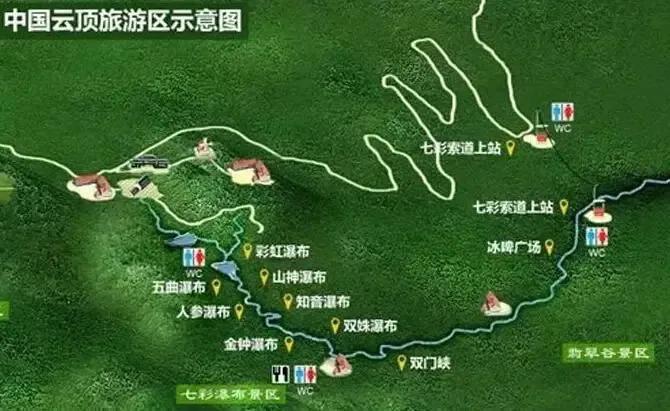 永泰云顶大峡谷门票,雾旅游视频