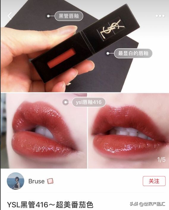 兰蔻196胡萝卜色和半哑光哪个好看,雅诗兰黛枫叶红和兰蔻196