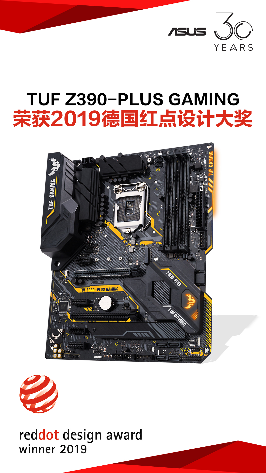 实力见证品牌新高度,华硕主板性能排名前十名