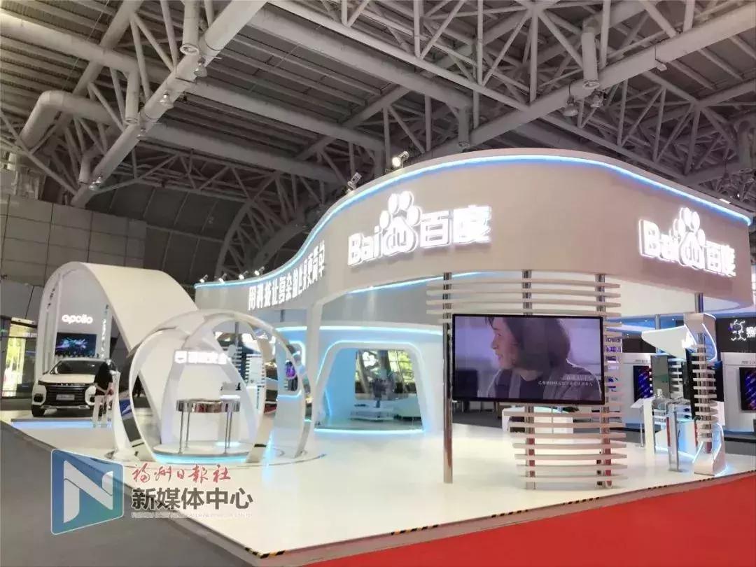 上项目!百度华为阿里等一批巨头要在福州干大事!昨天集中签约16个项目,总投资超过……