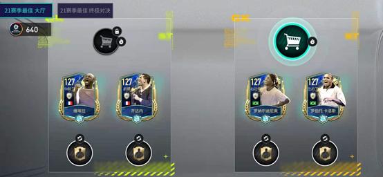 tots法甲赛季最佳,tots西甲什么时候结束