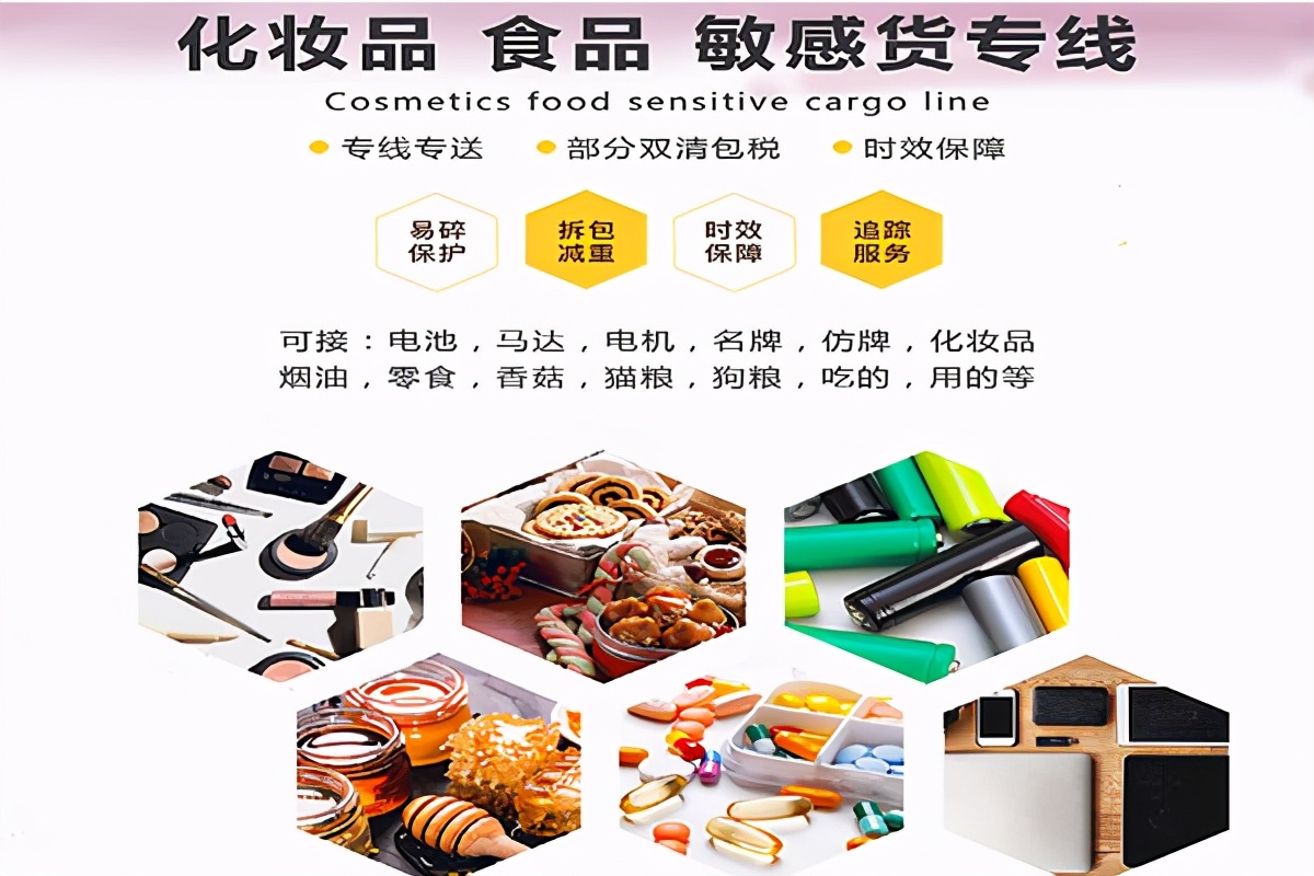 个人邮寄化妆品怎么发快递,韩国的化妆品可以寄到国内吗