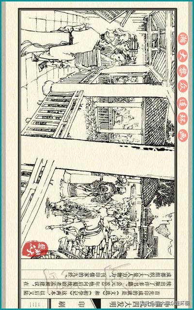 瀚大黎众东周列国志连环画,瀚大黎众连环画商鞅变法