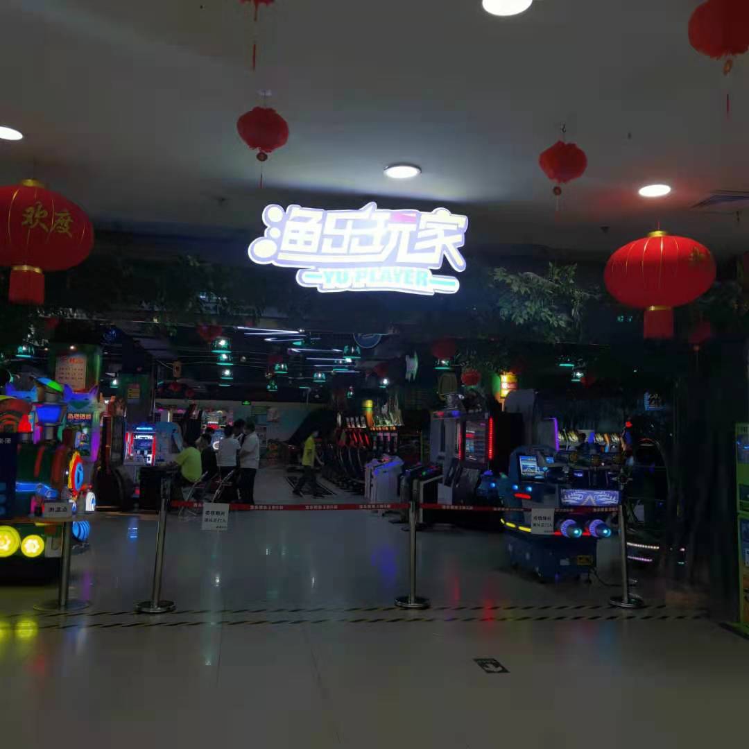 湛江市怡福国际广场在哪里,湛江怡福国际广场附近