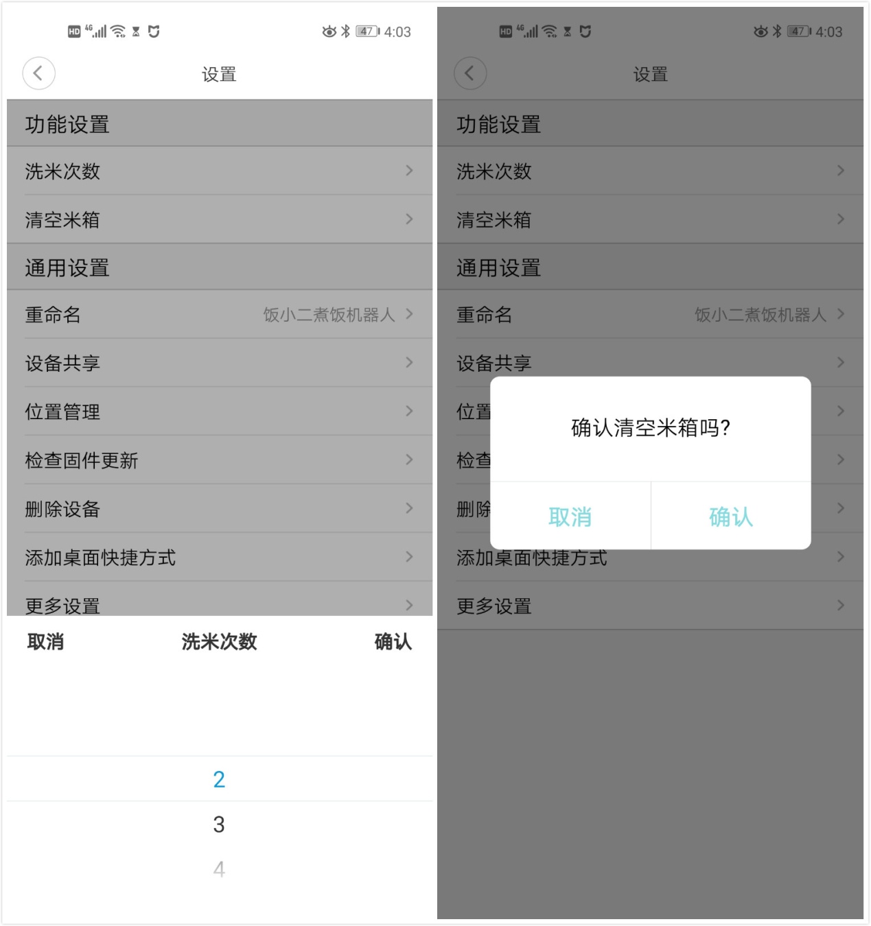 这款神器让你回家就能吃上热腾腾的白米饭，现实版的”田螺姑娘“