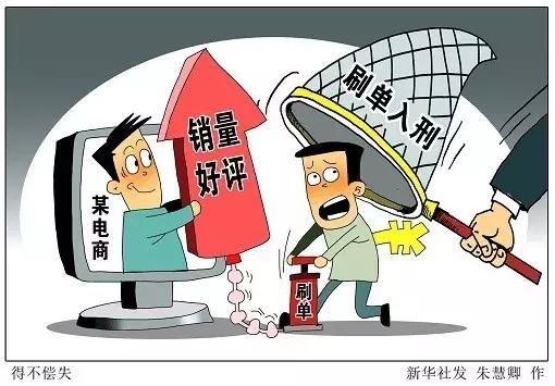 「热点」只剩4天了！许多剁手族居然还不知道这件大事