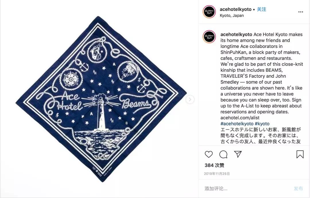 亚洲第一家酒店日本开业,亚洲首家acehotel