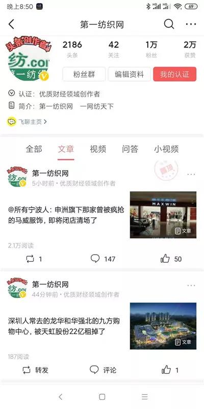 马威服装为什么会闭店,宁波申洲马威被收购