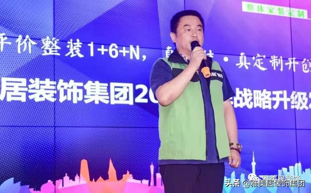 雅美居半包整装,雅美居全屋整装