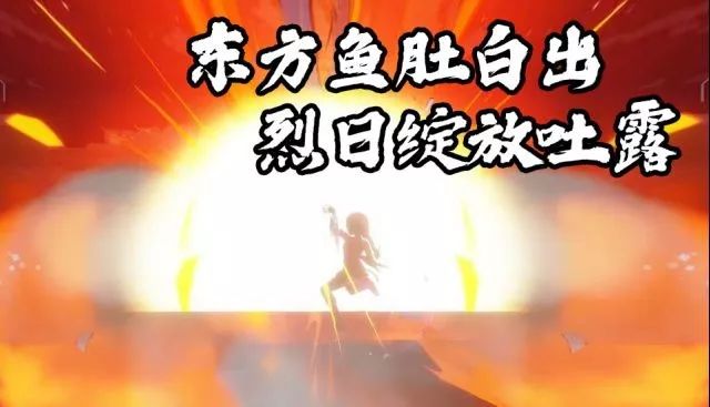 崩坏3角色装备精准补给的区别,崩坏3四星角色推荐