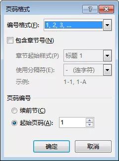 毕业论文页眉如何插入目录,毕业论文如何插入页眉和页码