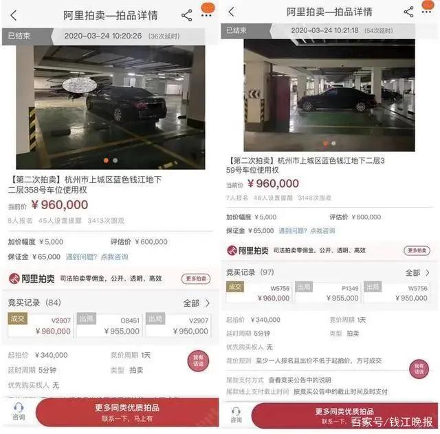 青山湖别墅物业费,青山湖住宅小区物业费