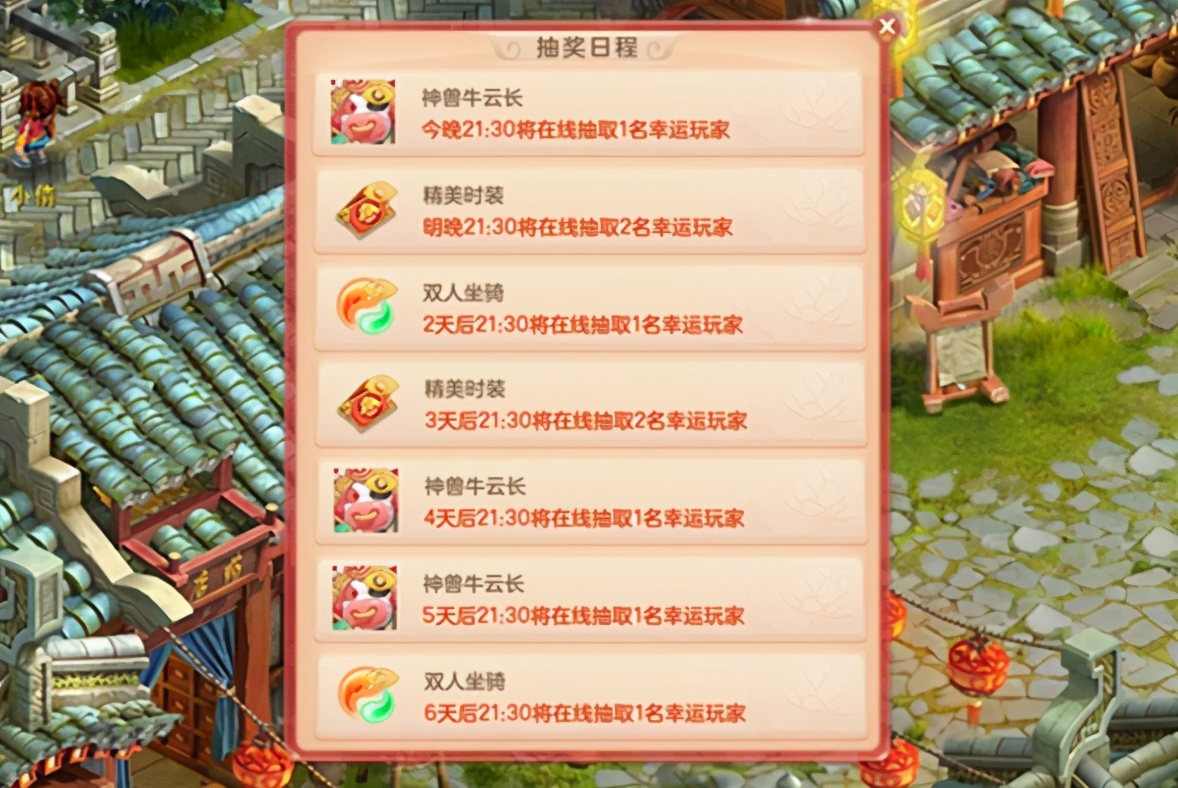 神武4灵狐降世区,神武4灵狐降世奇遇