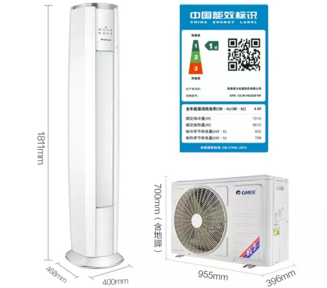 这个月用了11度电电费怎么算,正常一个月的电费应该是多少