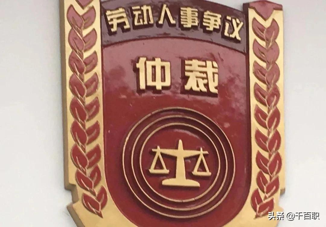 想要去申请劳动仲裁有什么流程,申请劳动仲裁需要什么手续和费用