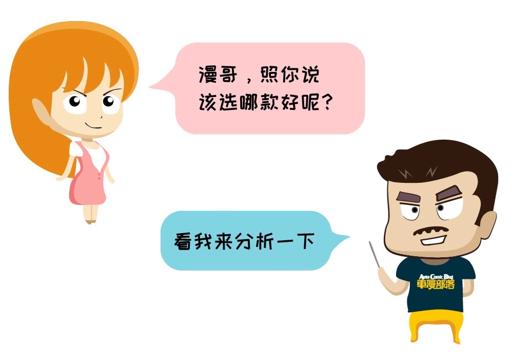 小钢炮新一代福克斯,为啥说福克斯是小钢炮