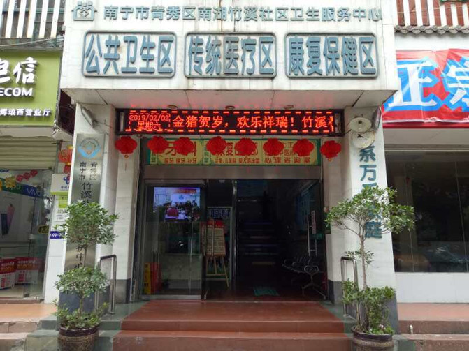 南宁居家养老新模式,新型医养结合养老院