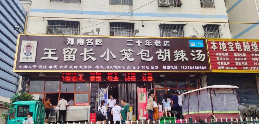 周口胡辣汤哪家最有名,周口哪里的胡辣汤最出名