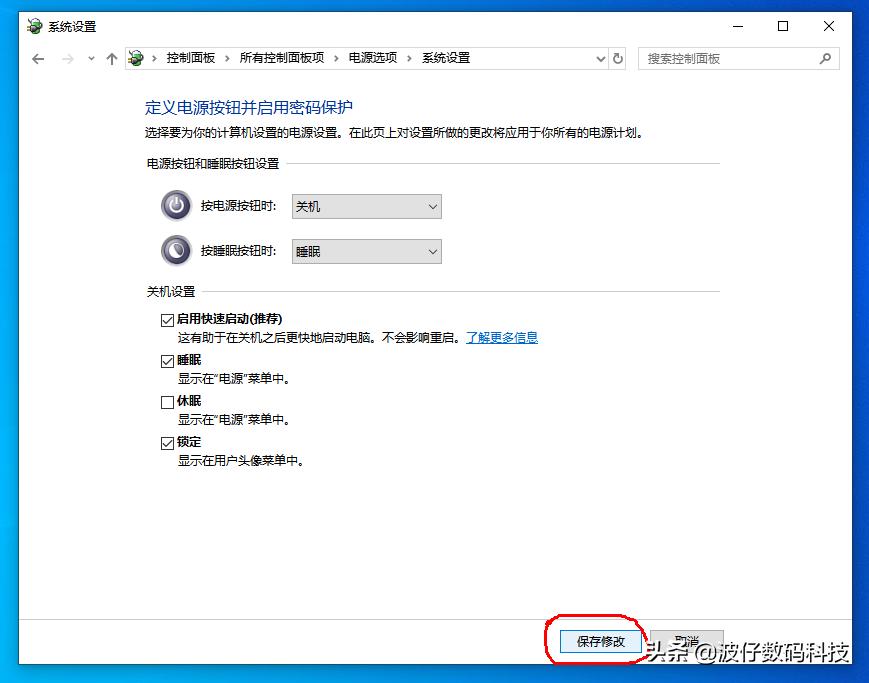 windows10重新启动计算机命令,windows10怎么快速打开计算机