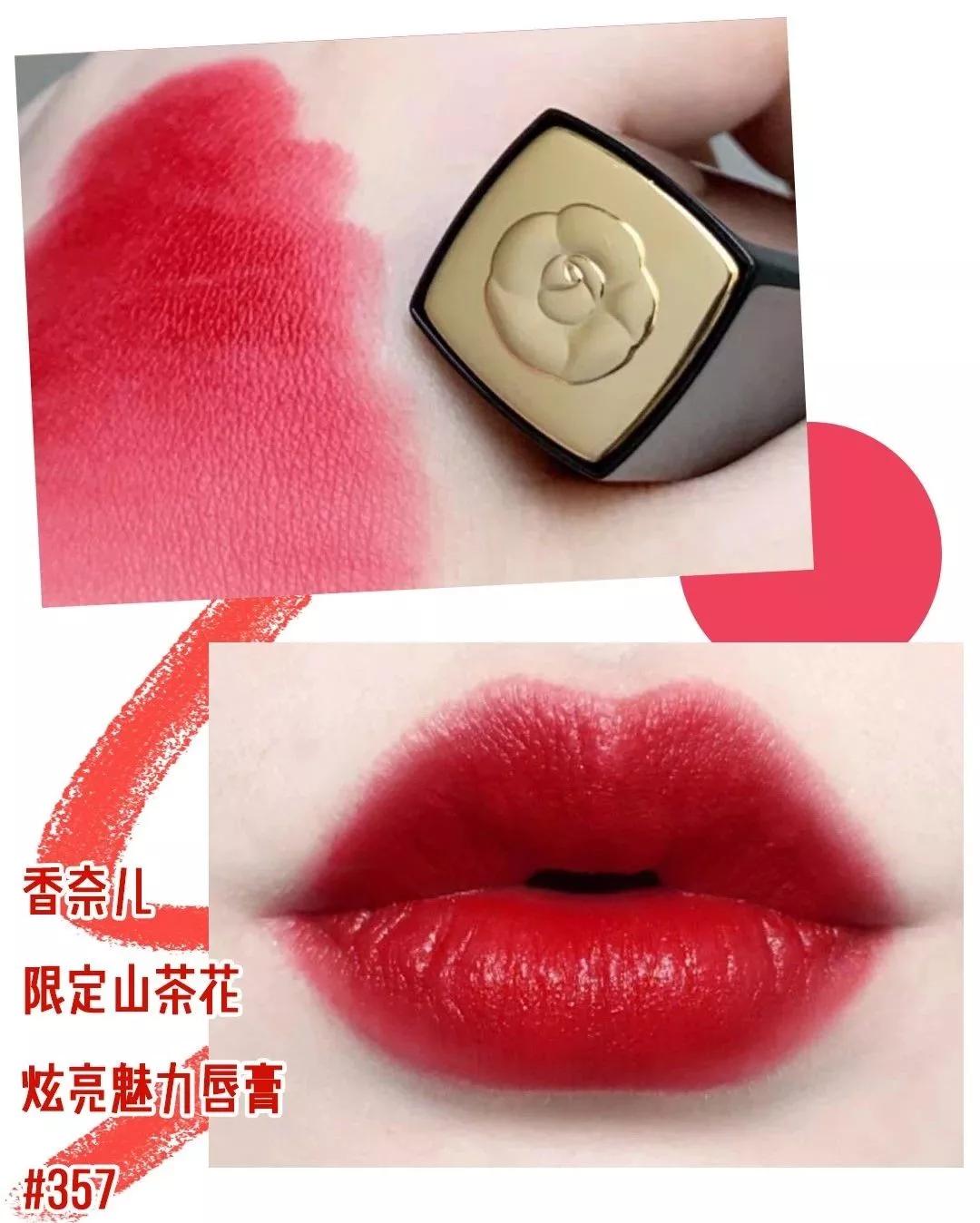 女明星口红色号合集,女明星们的口红色号